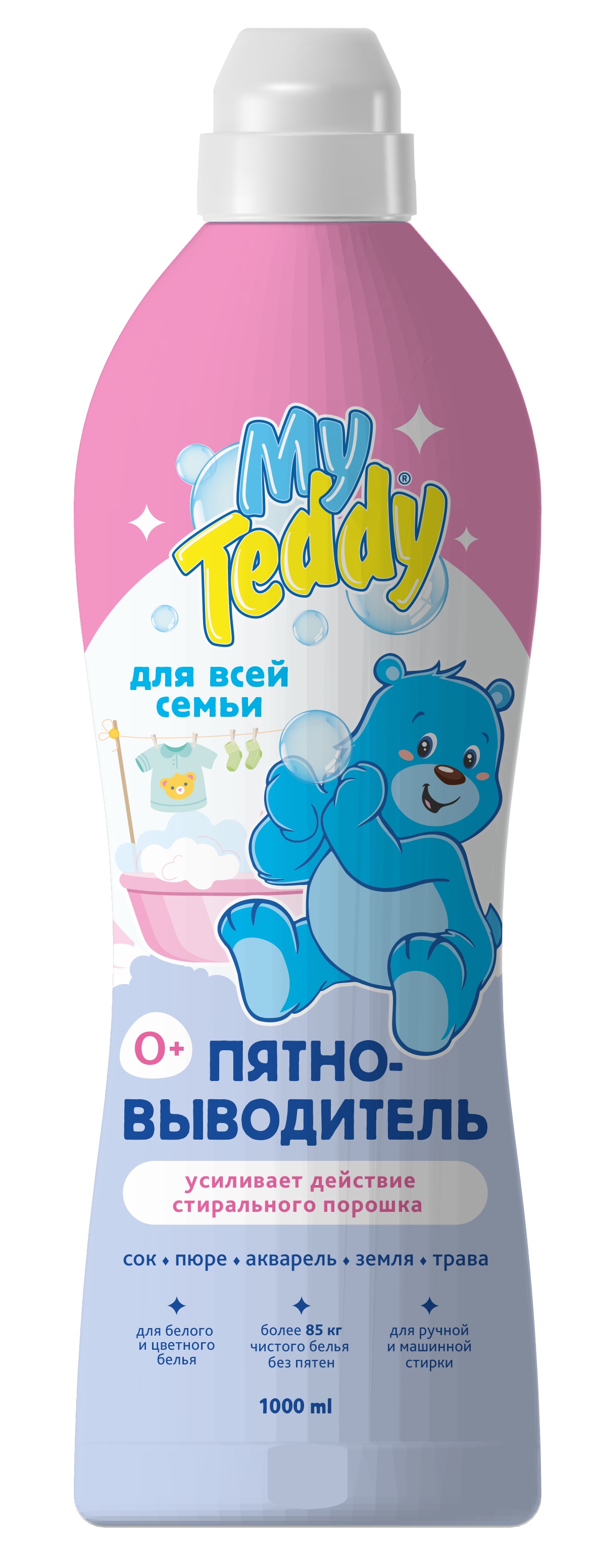 Пятновыводитель My Teddy 1 л - фото 1