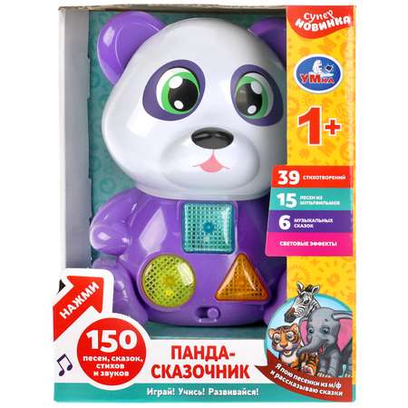 Игрушка УМка