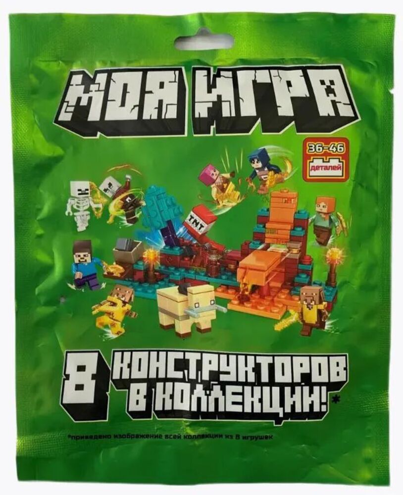 Конструктор ИД Лев - фото 2