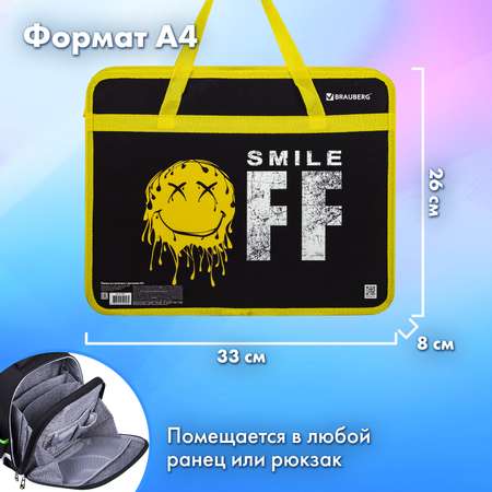Папка с ручками Brauberg
