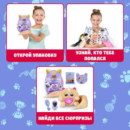 Игровой набор Zuru Rainbocorns Kittycorn