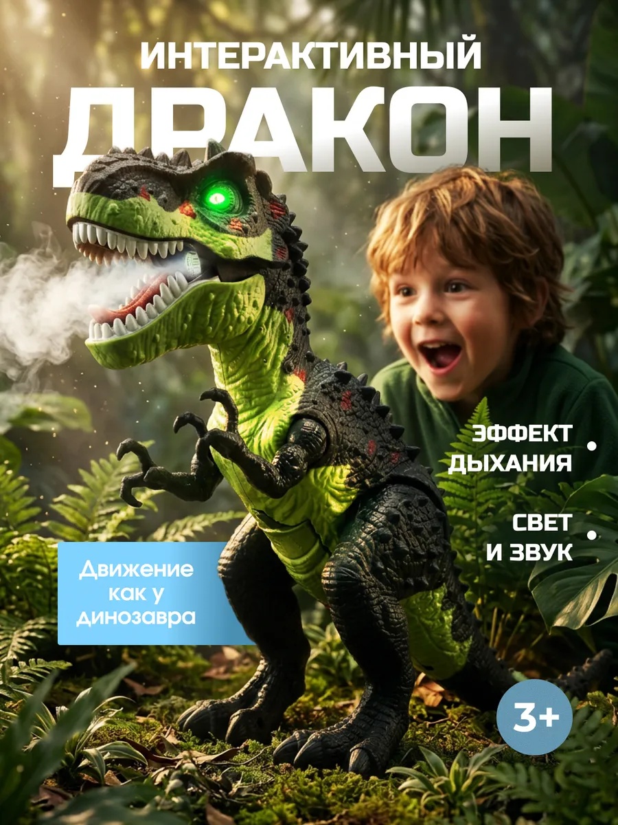 Фигурка TrendToys Динозавр подвижный - фото 1