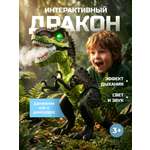 Фигурка TrendToys Динозавр подвижный