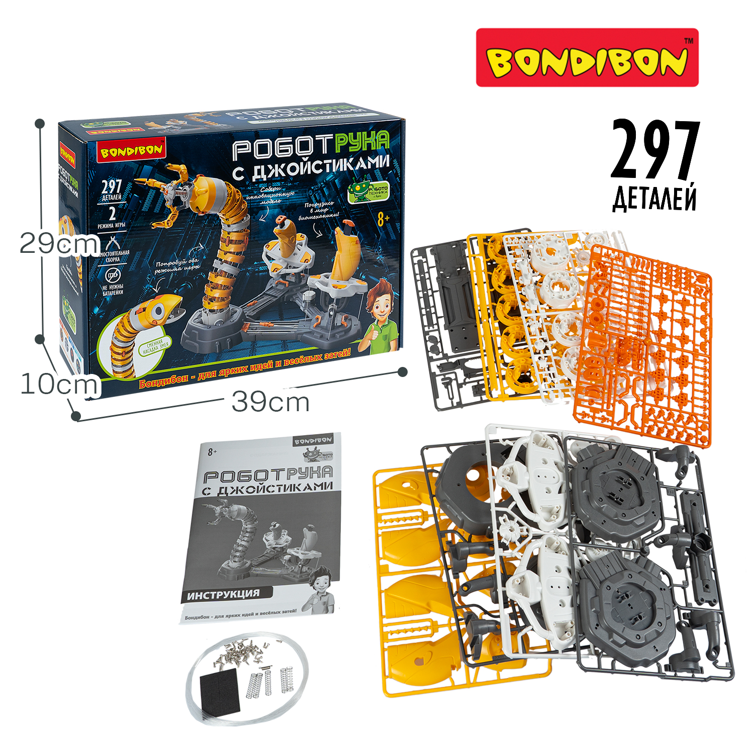 Конструктор Bondibon Робототехника Рука Змея 2в1 297 дет. - фото 4