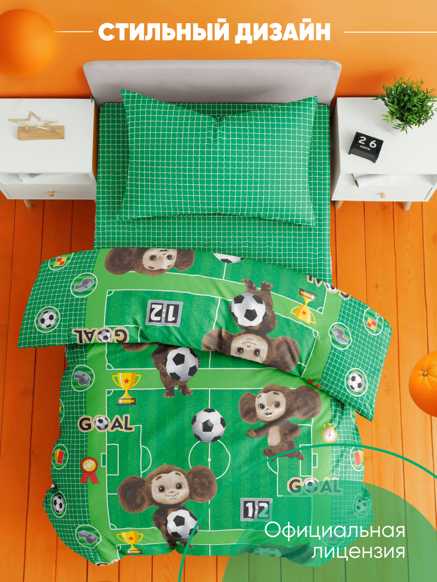 Комплект постельного белья Ночь Нежна полутораспальный 3 предм. - фото 6