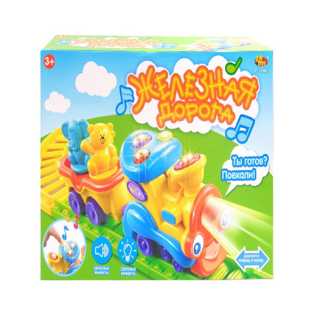 Набор железнодорожный Abtoys PT-01082 - фото 1