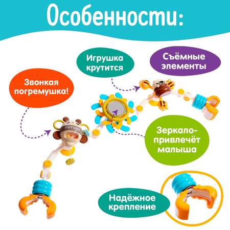 Игрушка Sima-Land подвеска Пчёлкины танцы