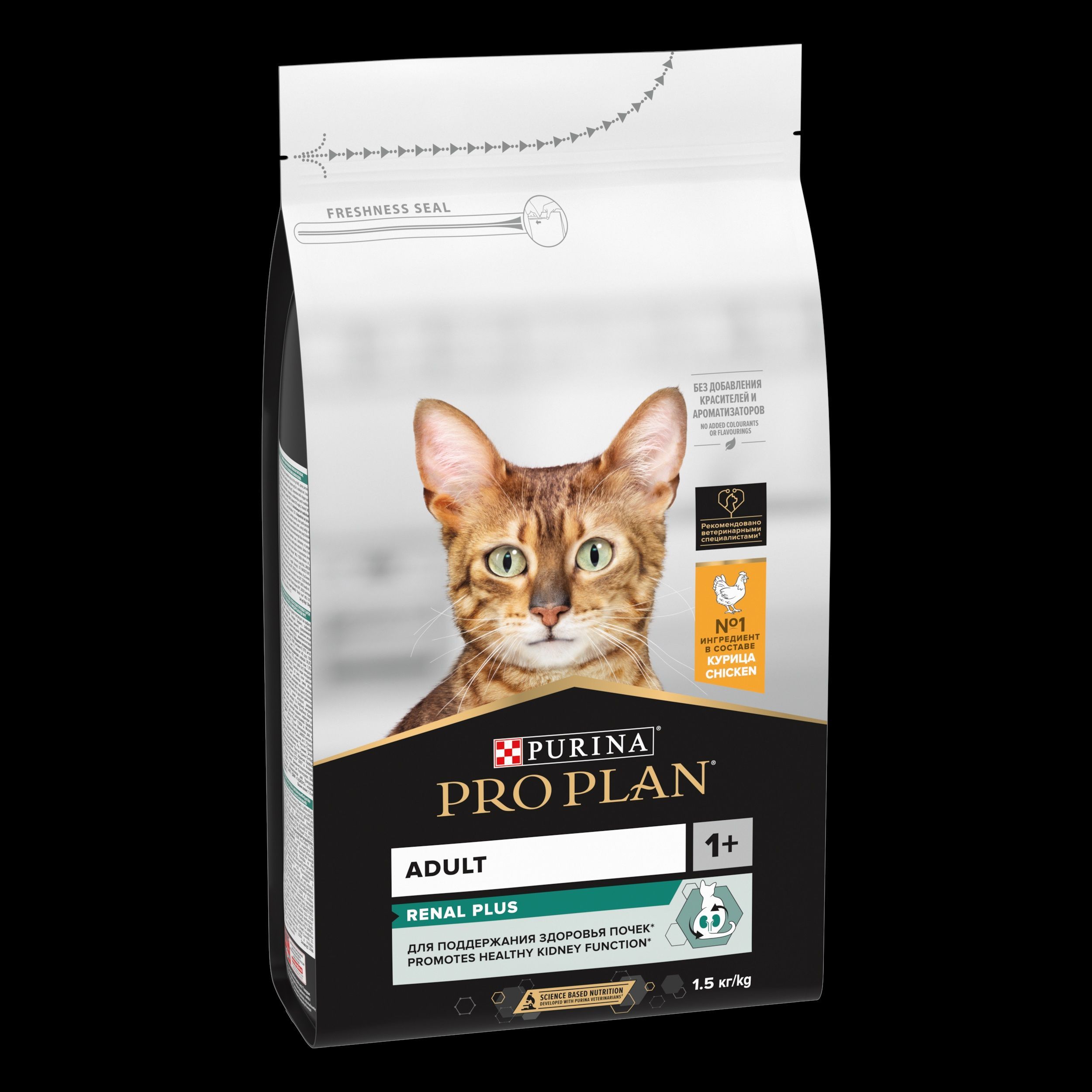 Сухой корм PRO PLAN OptiRenal Original - фото 1