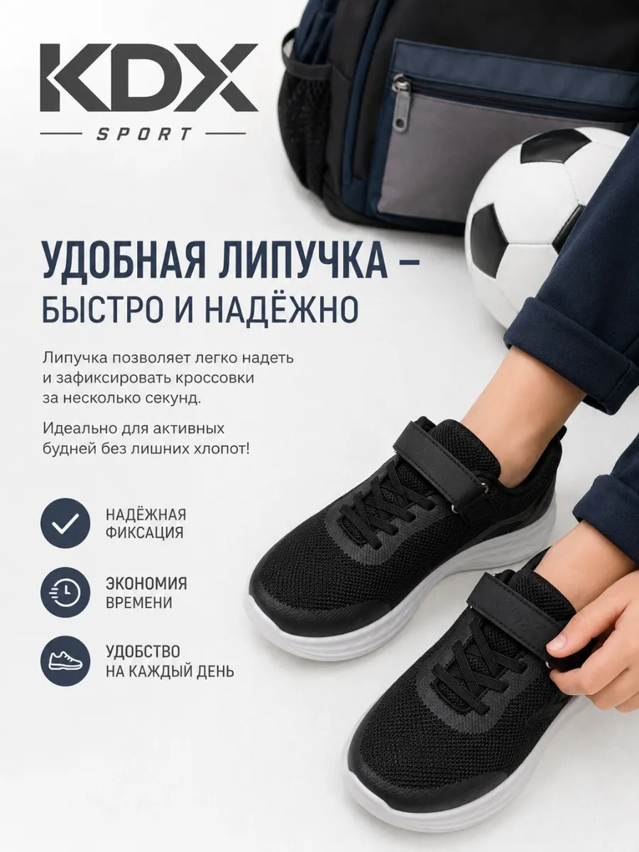 Кроссовки KDX KL-17 black - фото 9