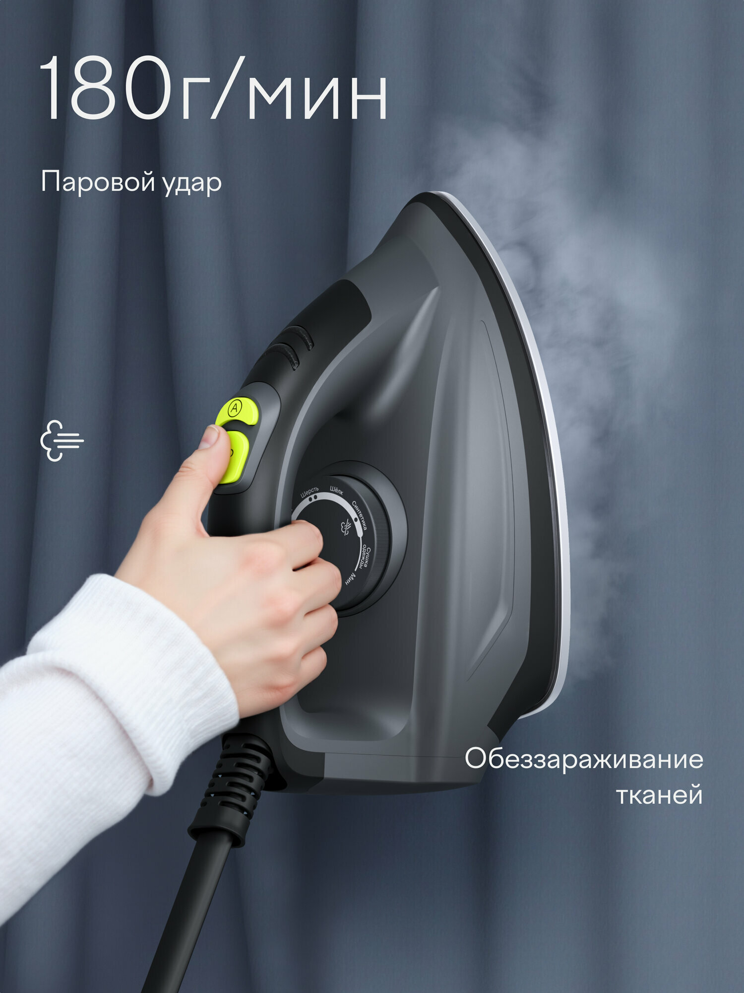 Парогенератор Tuvio TSS04B cо стальным бойлером 7.5 бар темно-серый - фото 5