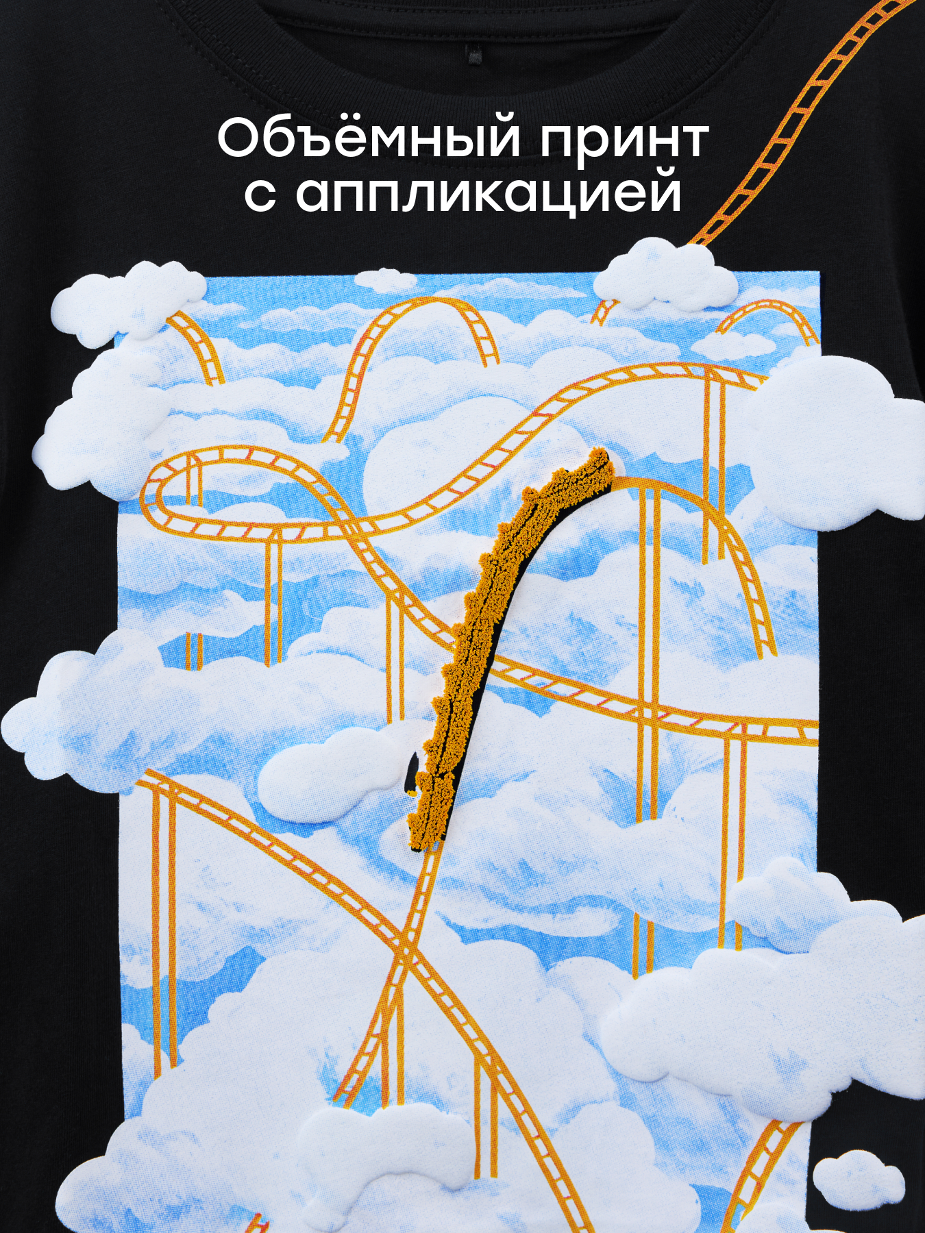 Футболка Happy Baby 88297_black (roller coaster) - фото 3