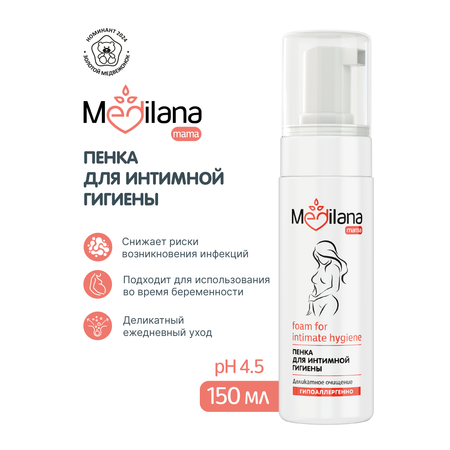 Шампунь MEDILANA 150 мл