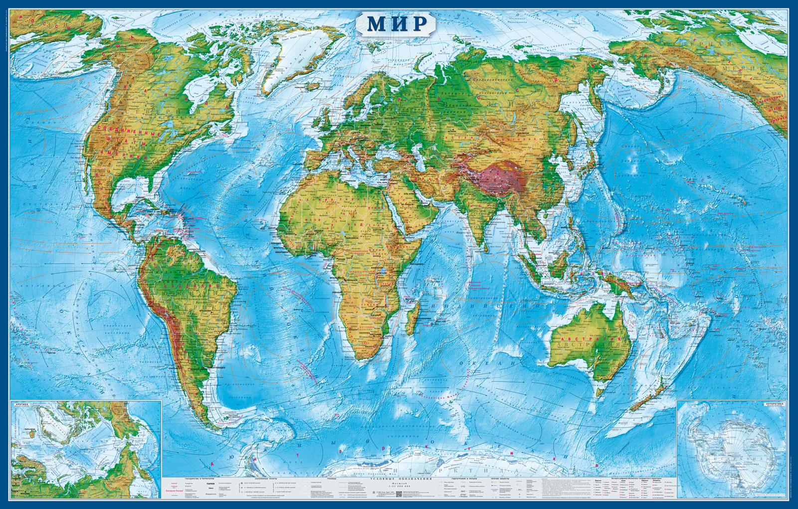 Карта настенная Атлас Принт Мир физическая 1.57x1.07 м - фото 1