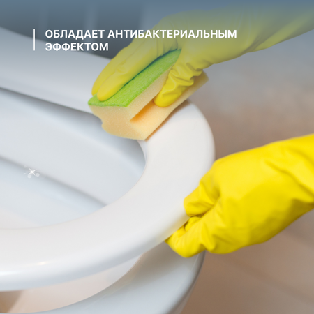 Гель-концентрат для чистки унитазов YokoSun 750мл 4602009725432