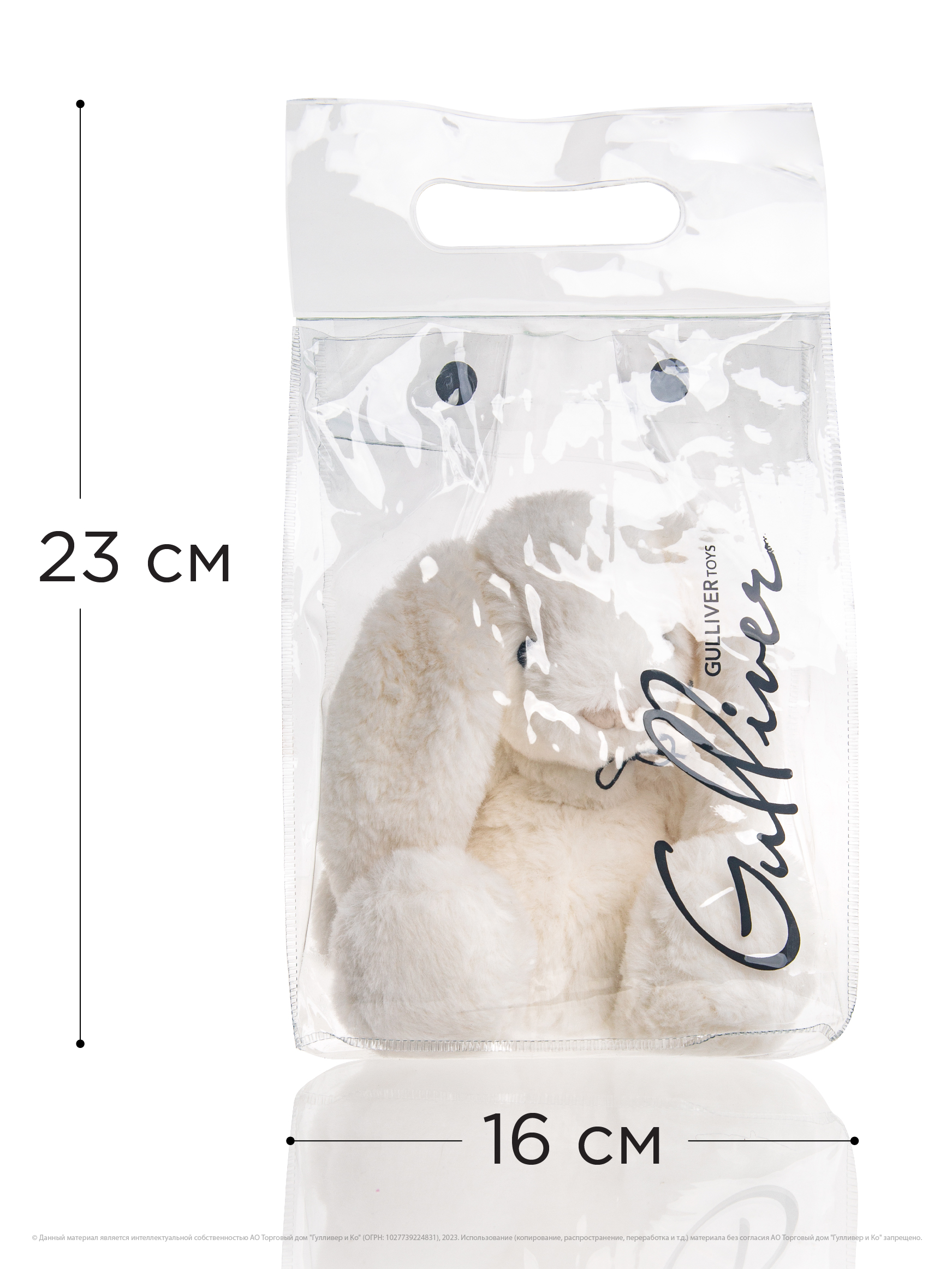 Мягкая игрушка Gulliver - фото 9