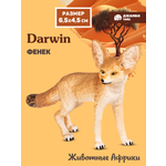 Фигурка DARWIN Животные Фенек