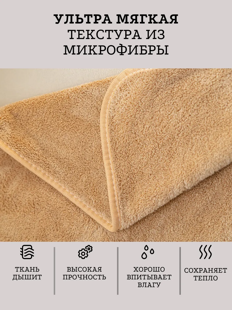 Полотенце уголок Amelli 80 x 80 см 1 шт. - фото 8