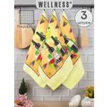 Полотенце Wellness Мадейра 38 x 63 см 3 шт.