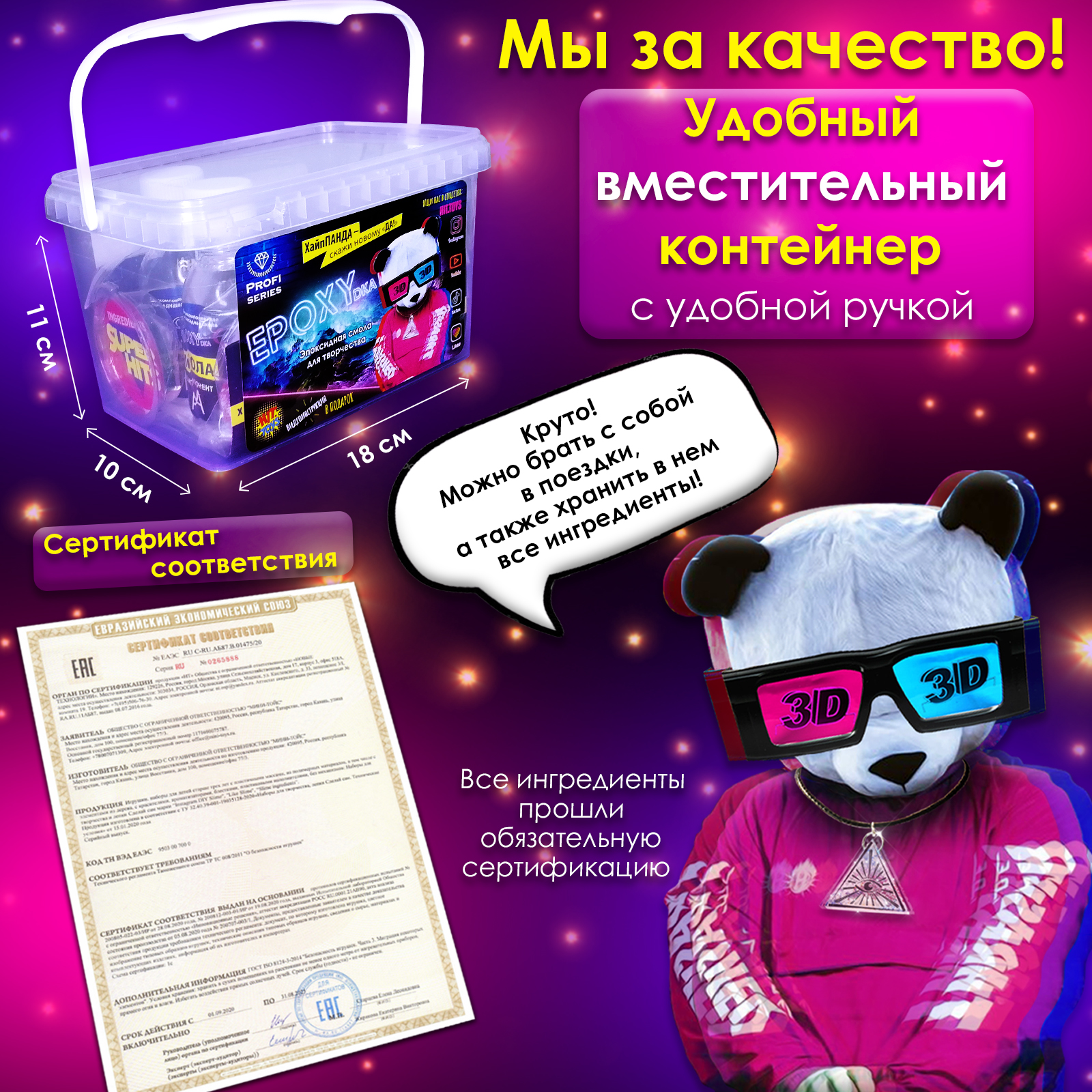 Набор для творчества MINI-TOYS эпоксидная смола Кольца и кулоны - фото 11