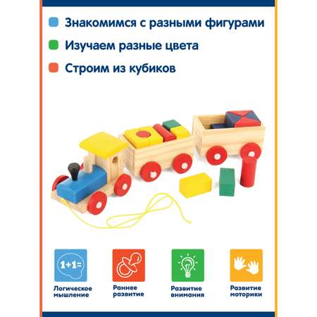 Каталка поезд Фабрика Фантазий с фигурами деревянная