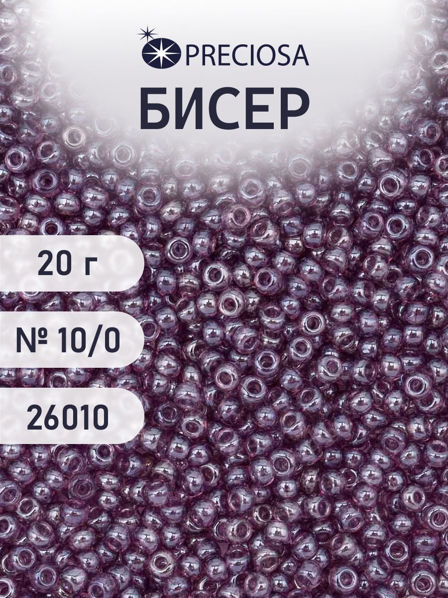 Набор для творчества Preciosa бисер чешский 10/0 20г 1 шт - фото 1