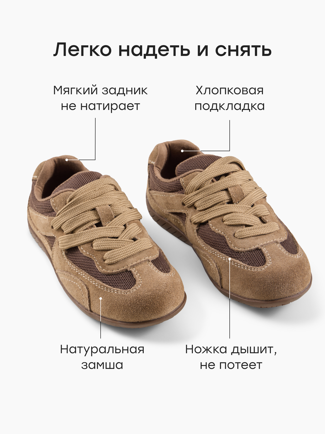 Кеды Happy Baby 86654_brown - фото 4