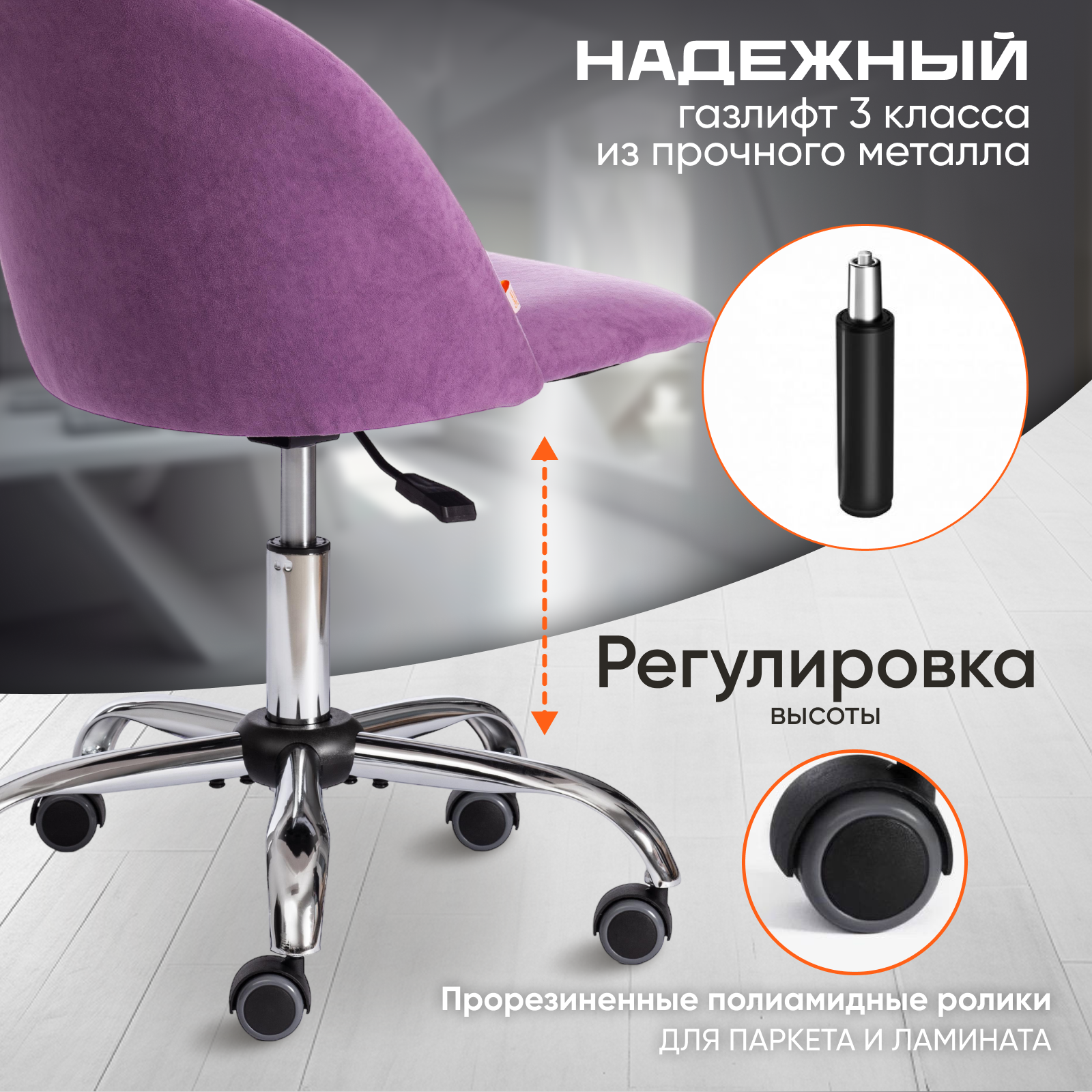 Компьютерное кресло TETCHAIR MELODY - фото 3