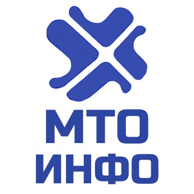 МТО инфо