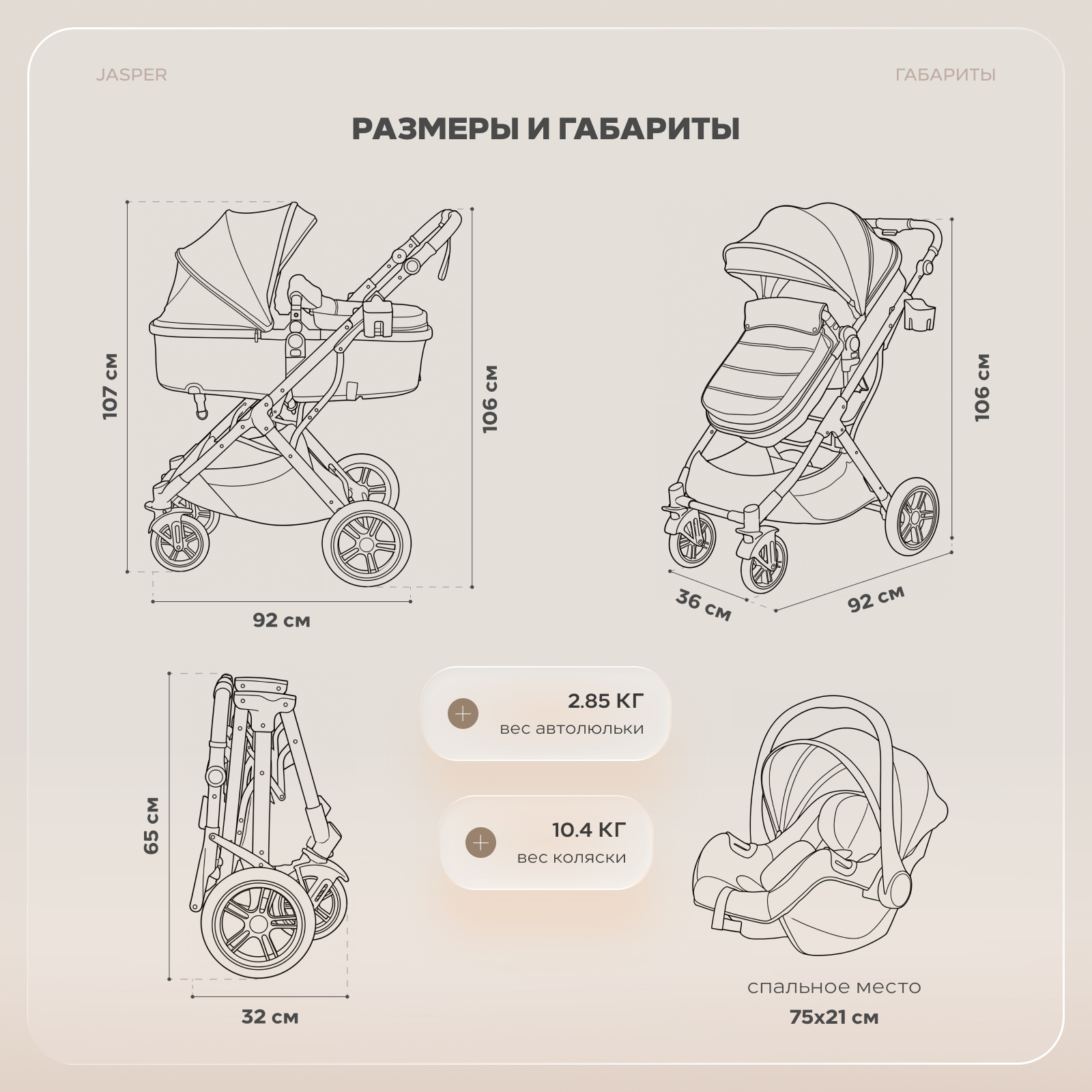 Коляска трансформер MOWbaby Jasper 3в1, silver grey серый - фото 22
