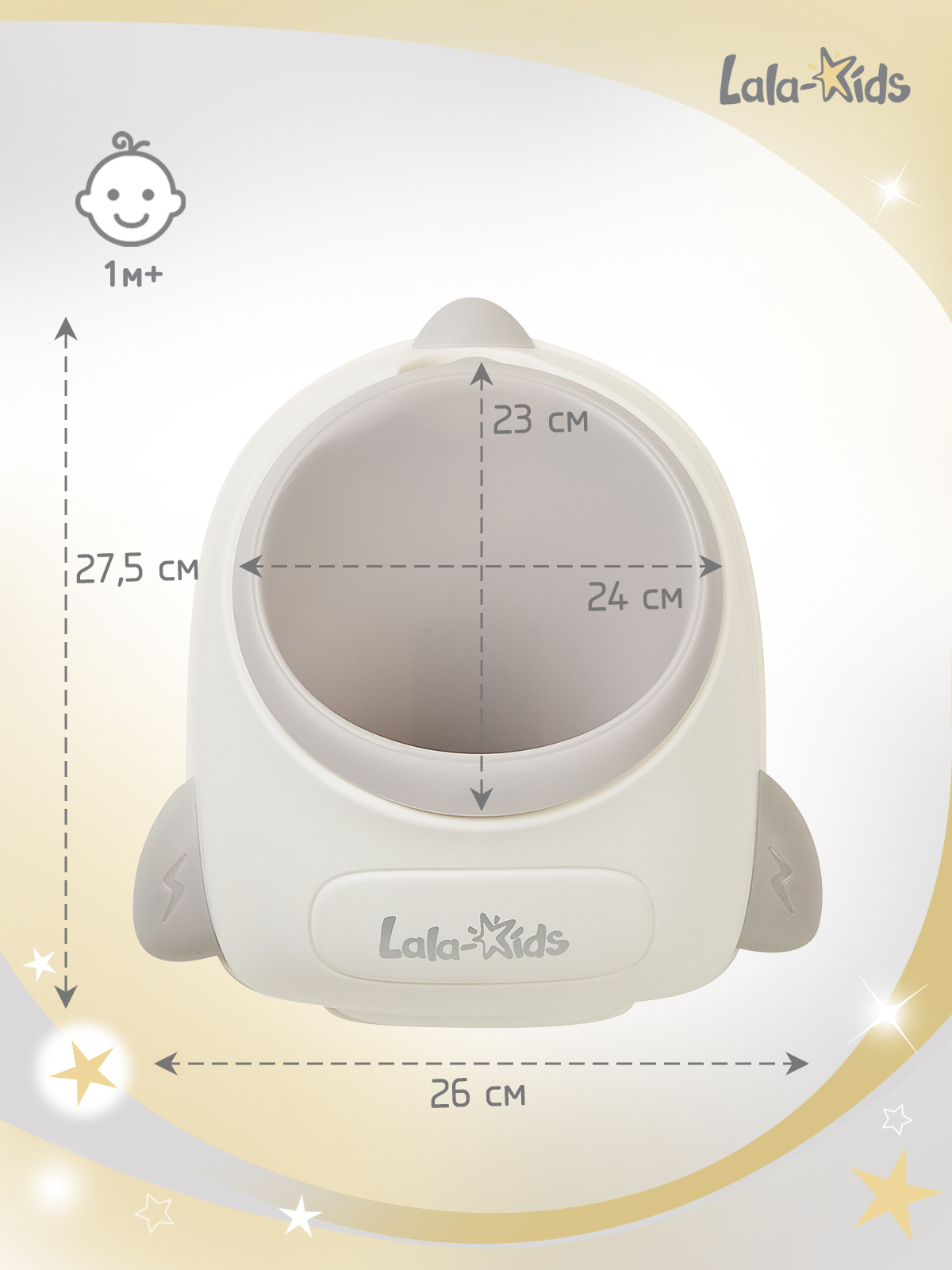 Писсуар LaLa-Kids Ракета средняя серая серый - фото 8