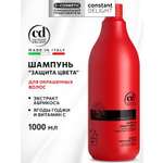 Шампунь Constant Delight BIO FLOWERS защита цвета 1000 мл 1 шт.