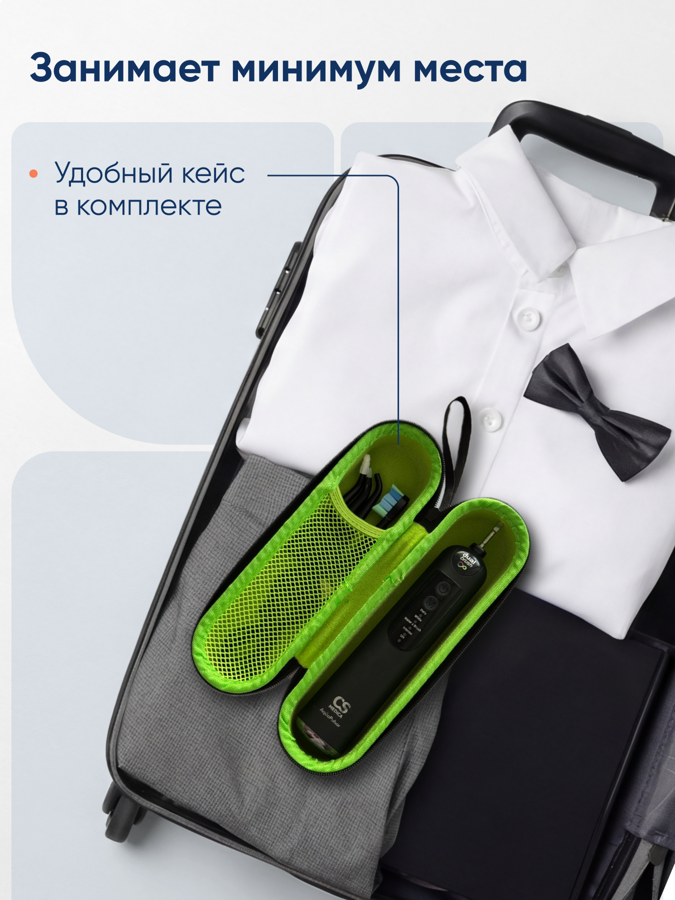 Ирригатор CS MEDICA импульсный, микропузырьковый 5 реж. - фото 11