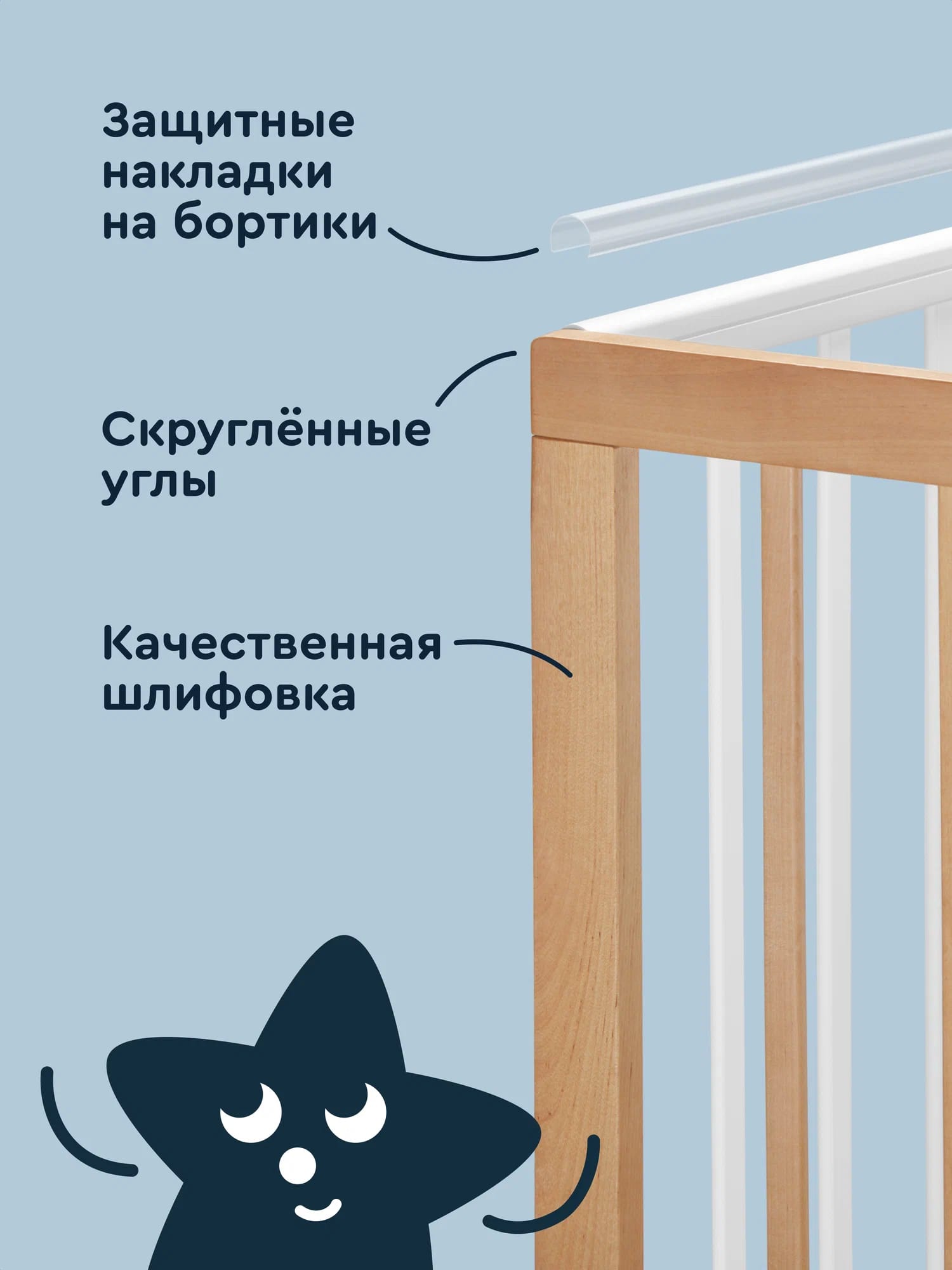 Детская кроватка Junion, продольный маятник - фото 8