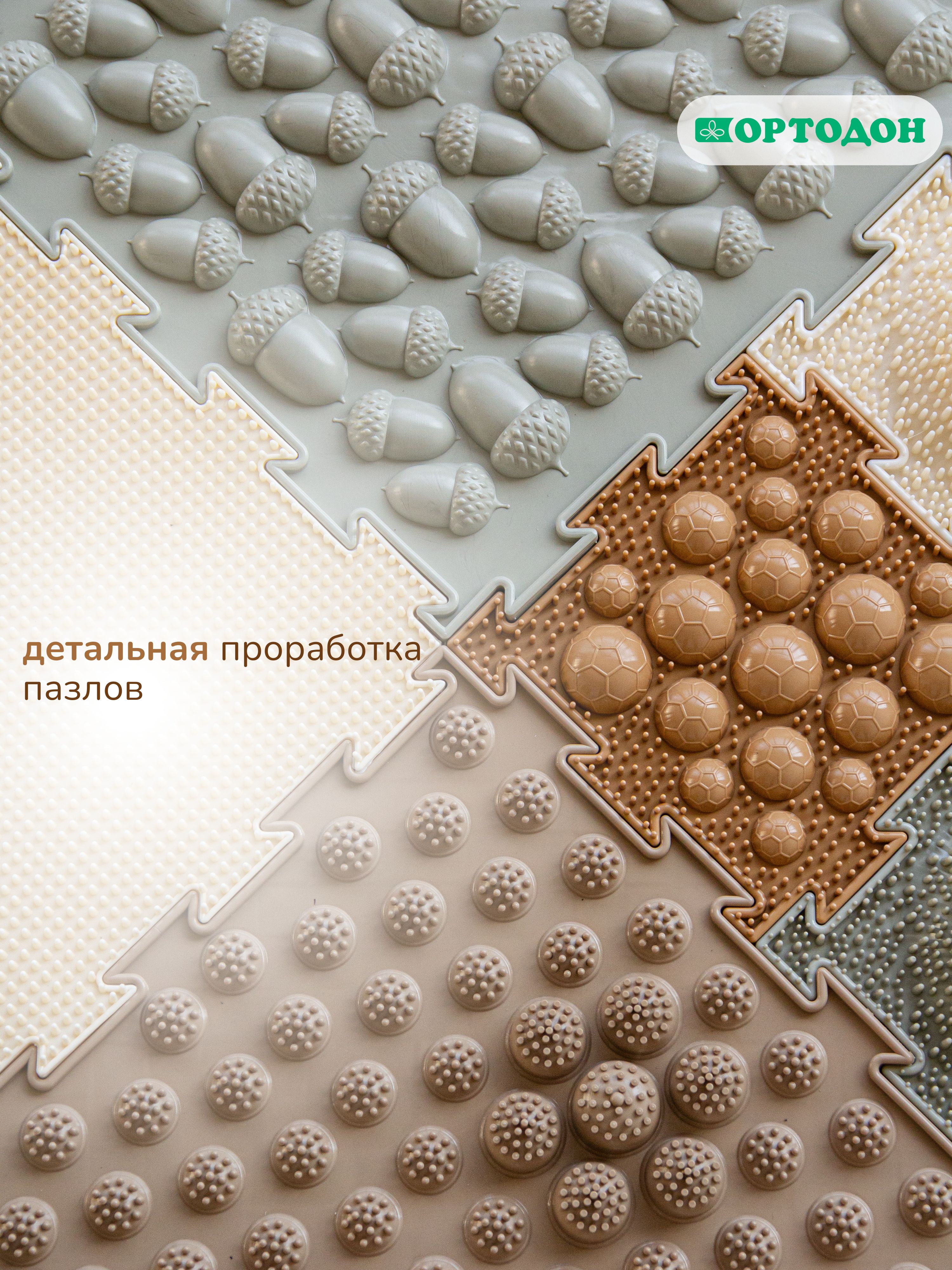 Коврик-пазл Ортодон 8 пазлов - цвет шоколадный 26 x 26 см - фото 12