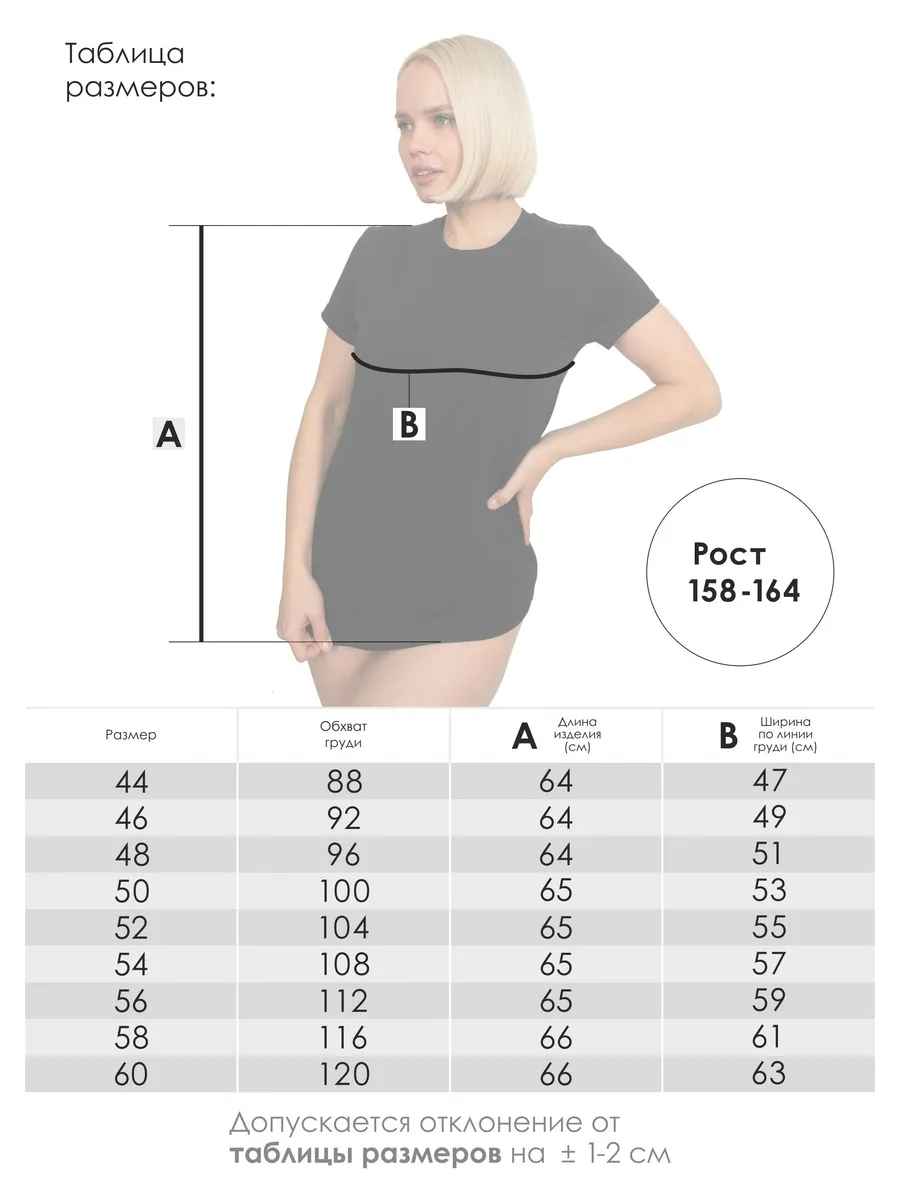 Футболка MY BUY MB62871ЧЗ - фото 3
