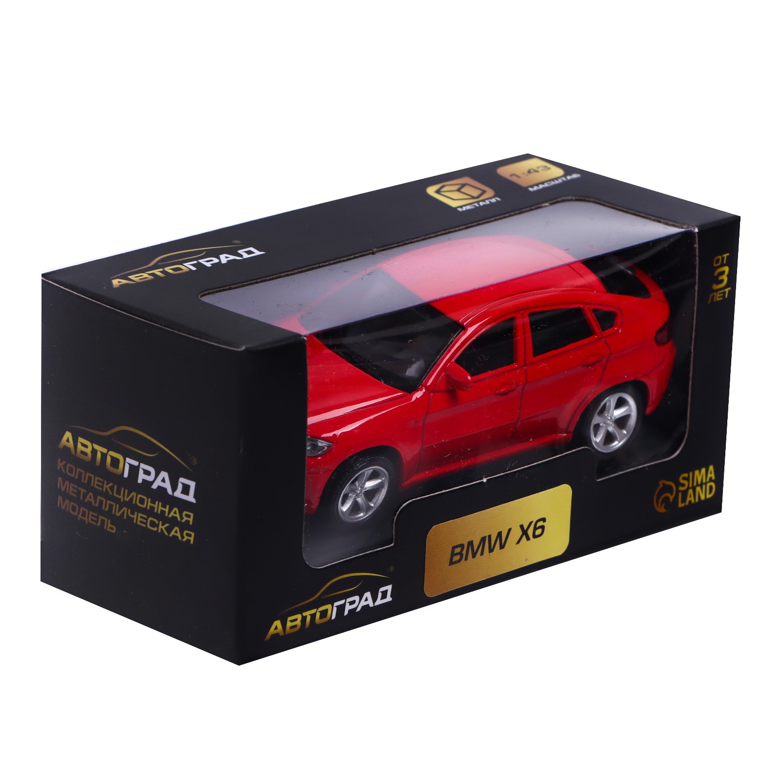 Автомобиль Автоград BMW 1:43 7152976 - фото 4