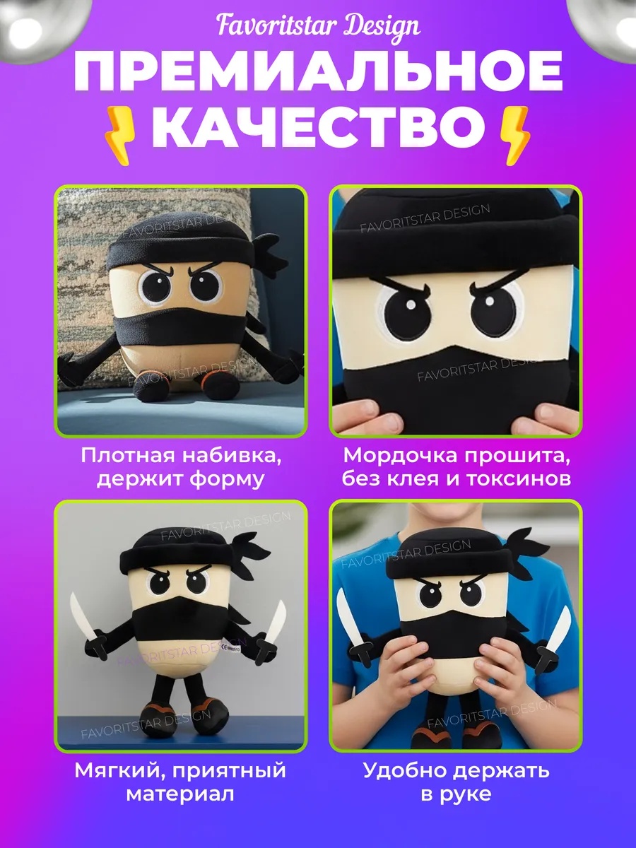 Мягкая игрушка FAVORITSTAR DESIGN - фото 3