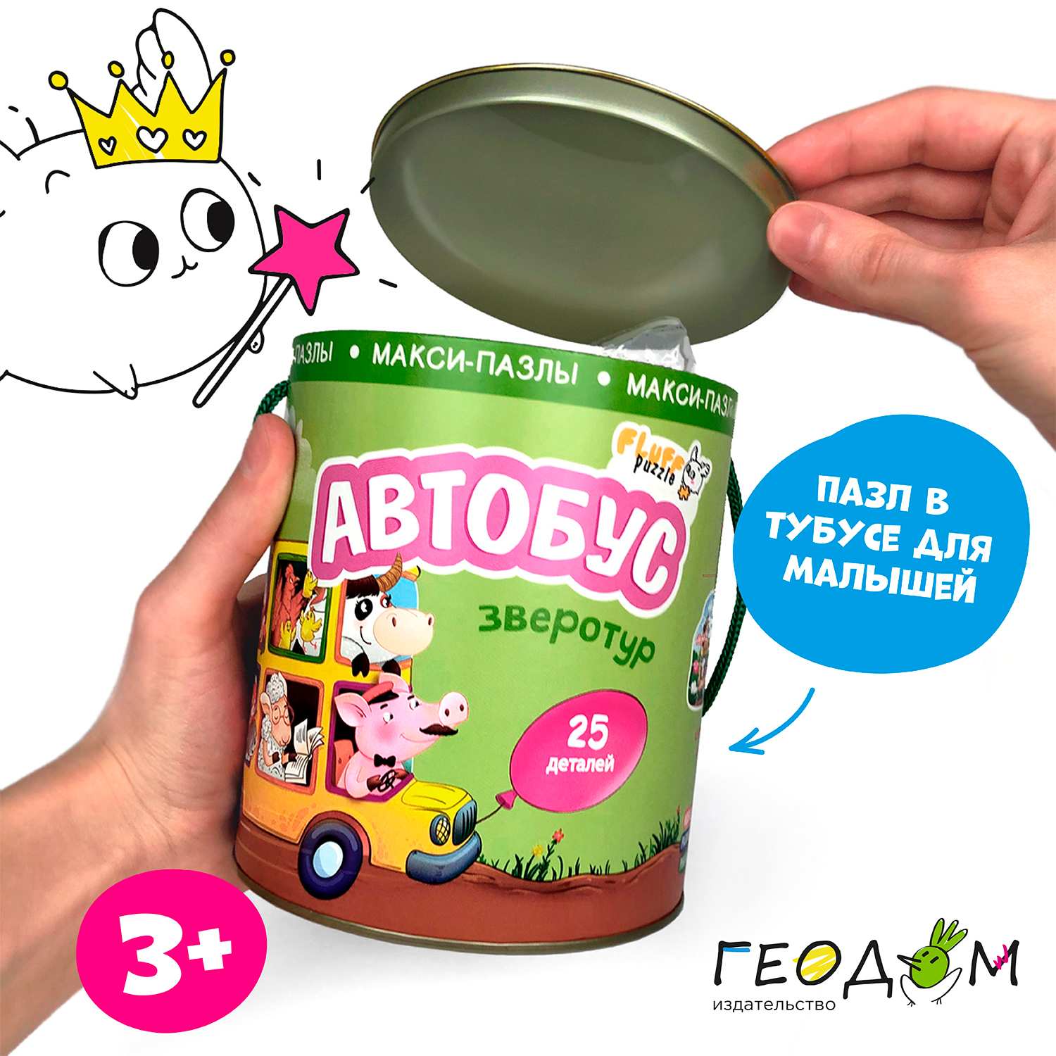 Пазл ГЕОДОМ - фото 6