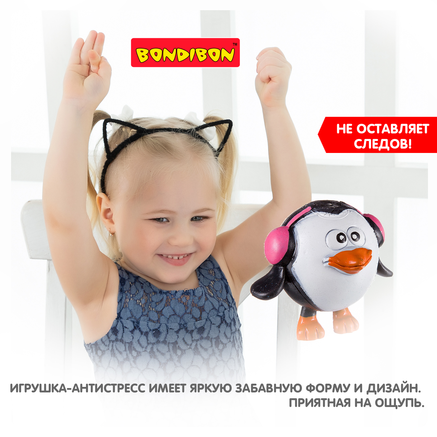 Сквиш Bondibon мялка Пингвин - фото 8