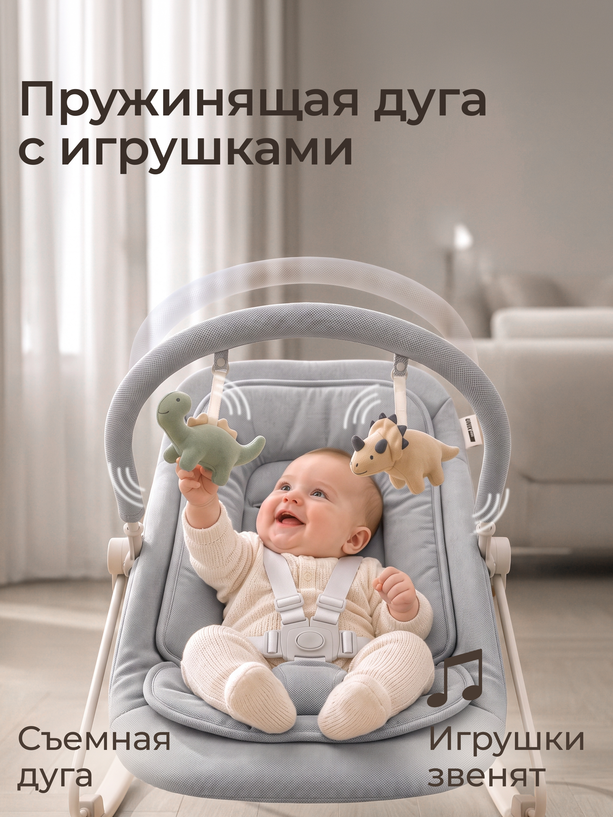 Шезлонг UNIX Kids Dino серый - фото 14