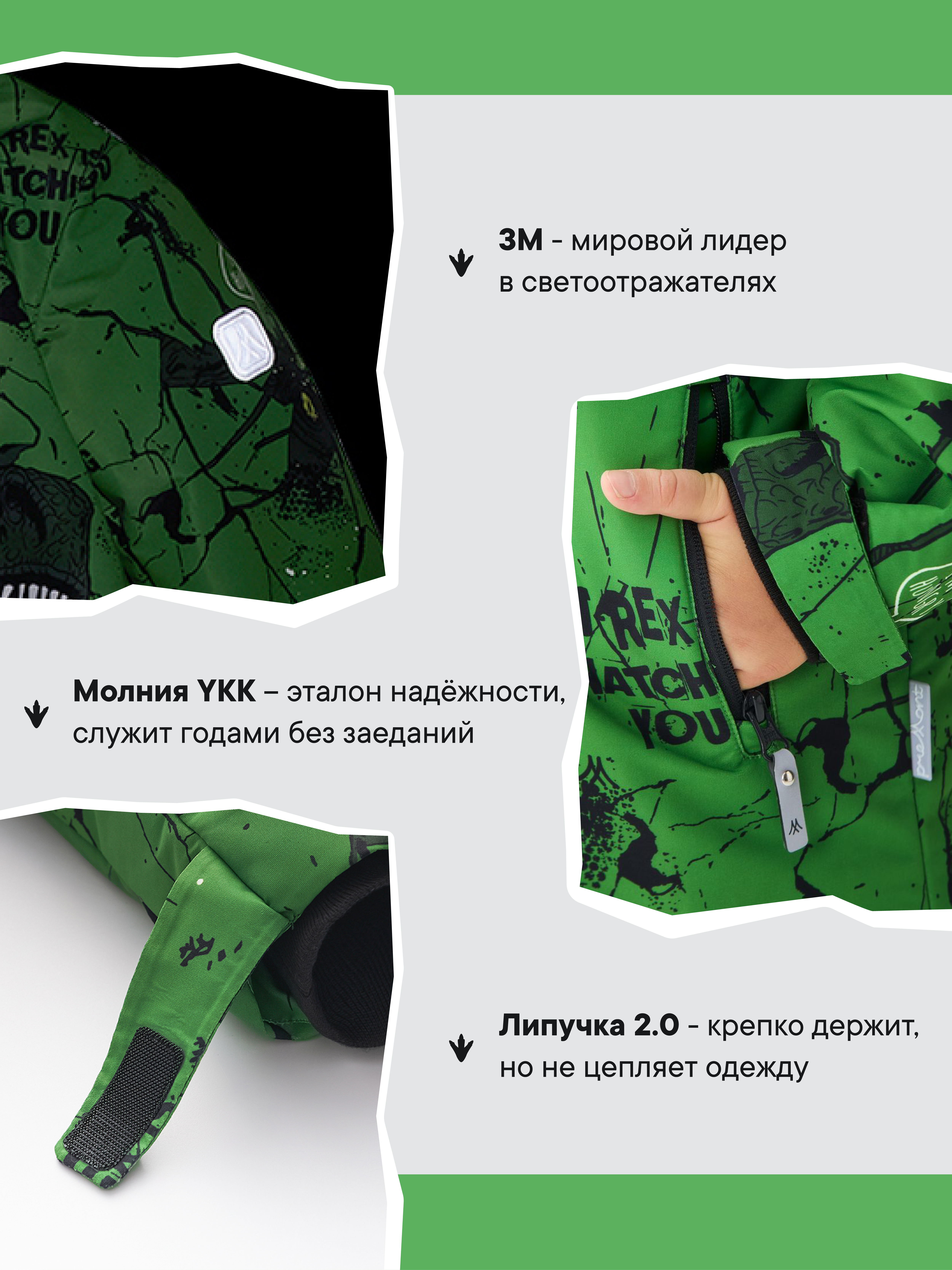 Комплект Premont WP532718GREEN - фото 6