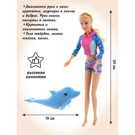 Кукла модельная Veld Co
