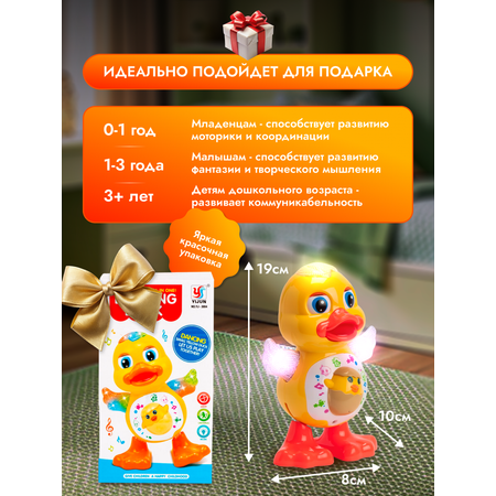 Игрушка CreoPlay Утка