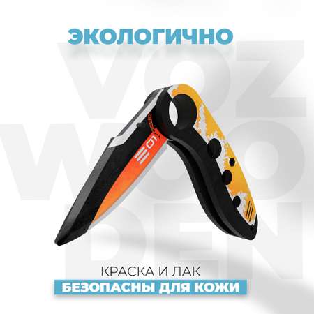 Нож VozWooden