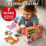 Пазл БимБиМон классический