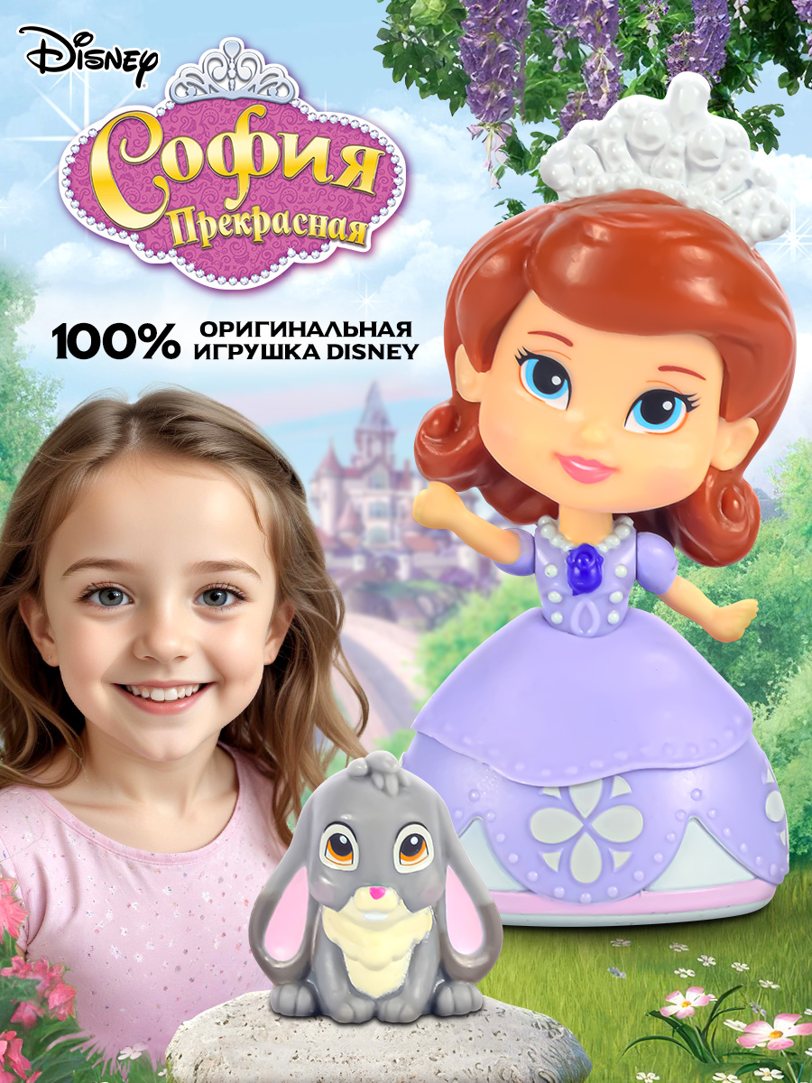 Игровой набор Disney Принцесса Дисней - фото 1