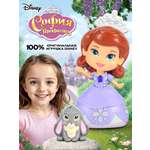 Игровой набор Disney Принцесса Дисней