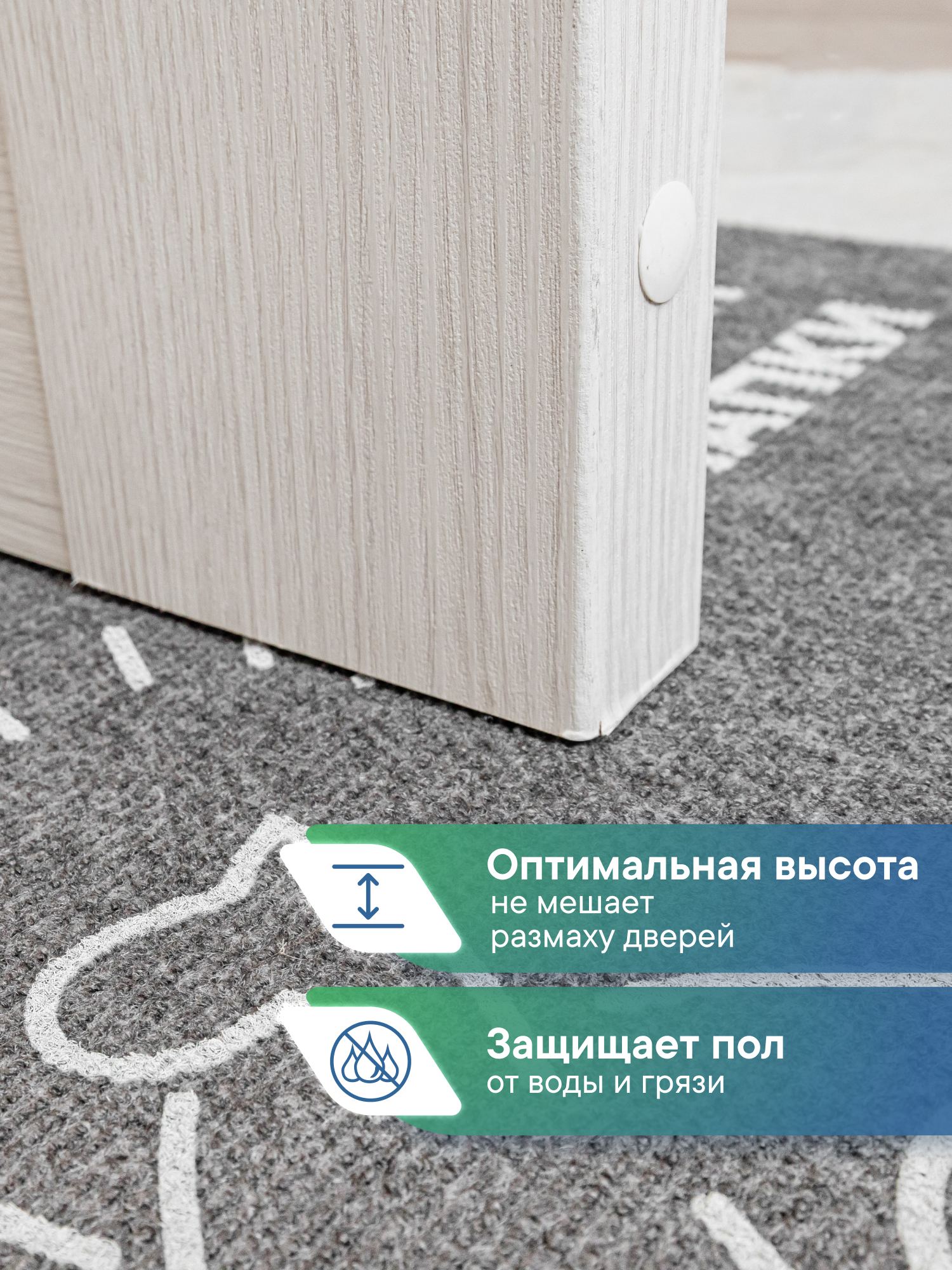 Ковёр придверный VILINA Котик 40 x 60 см - фото 3