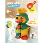 Игрушка Zeimas рыбалка Игрушка для купания Утёнок