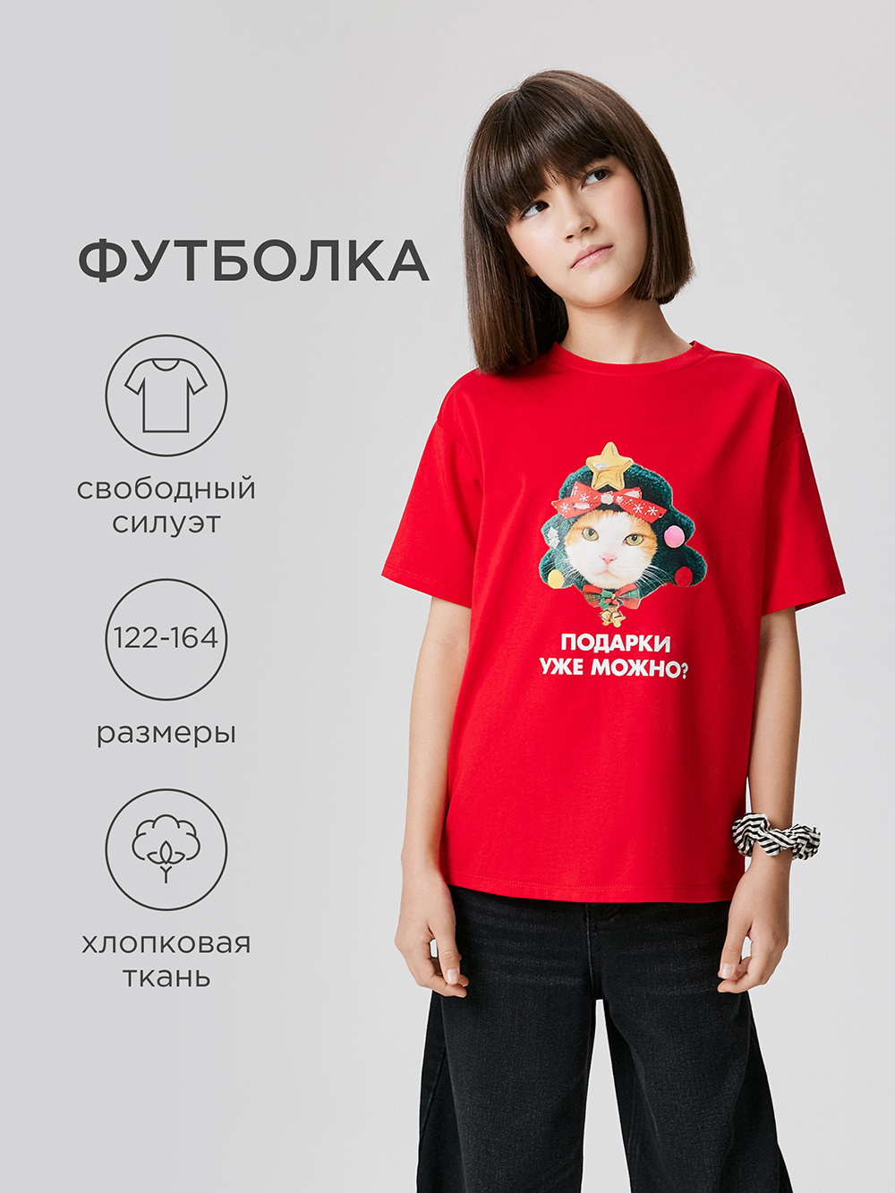 Футболка Acoola 20240510050_0093556 - фото 2